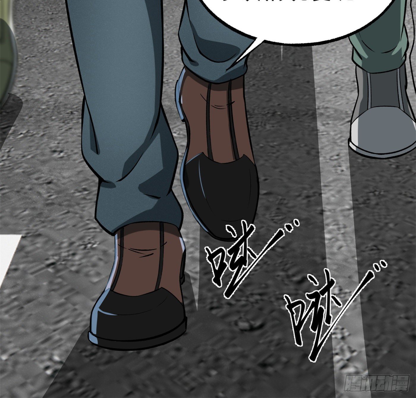 16.马路风波(1/2)-第17话