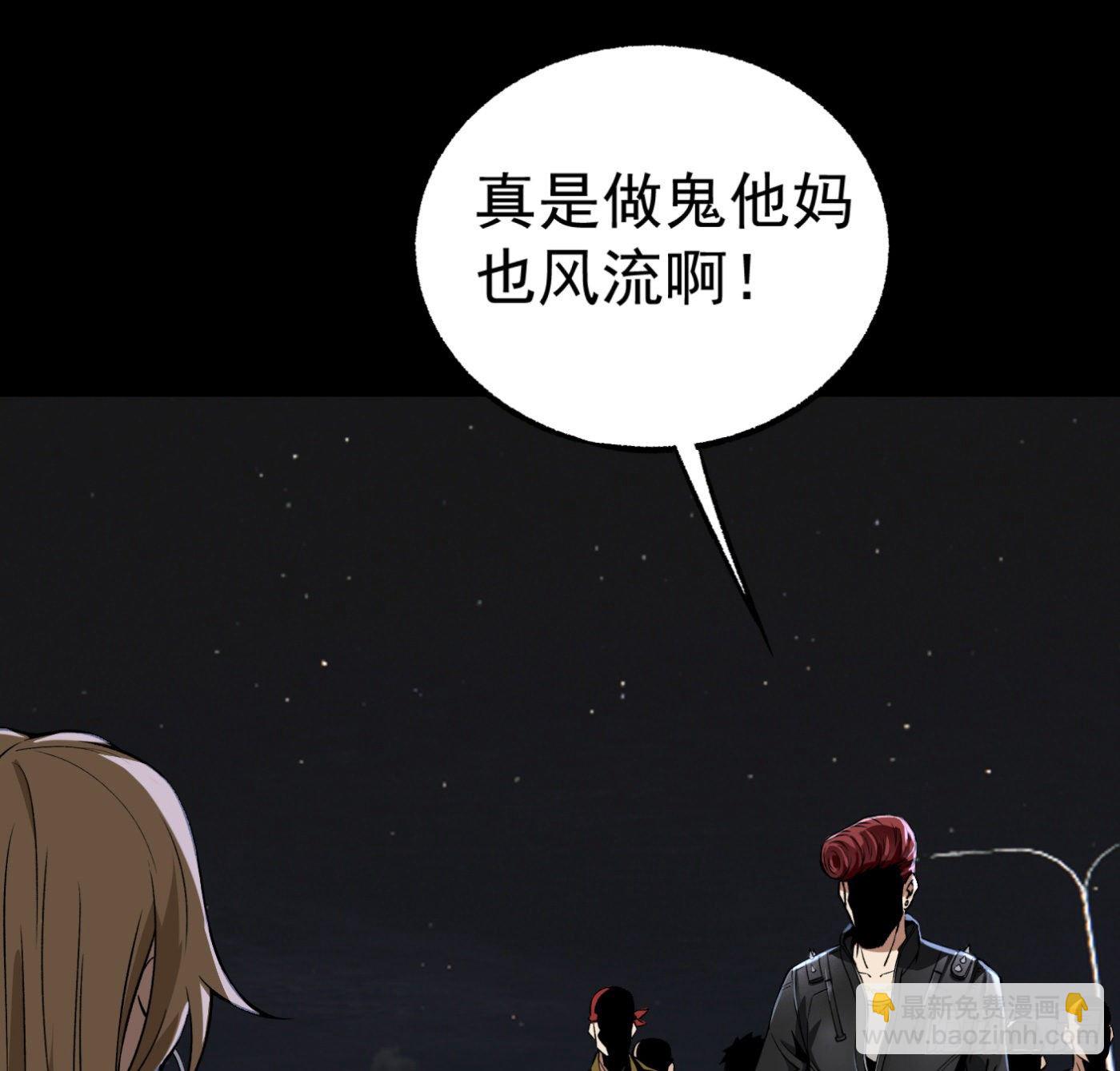 16.马路风波(1/2)-第17话