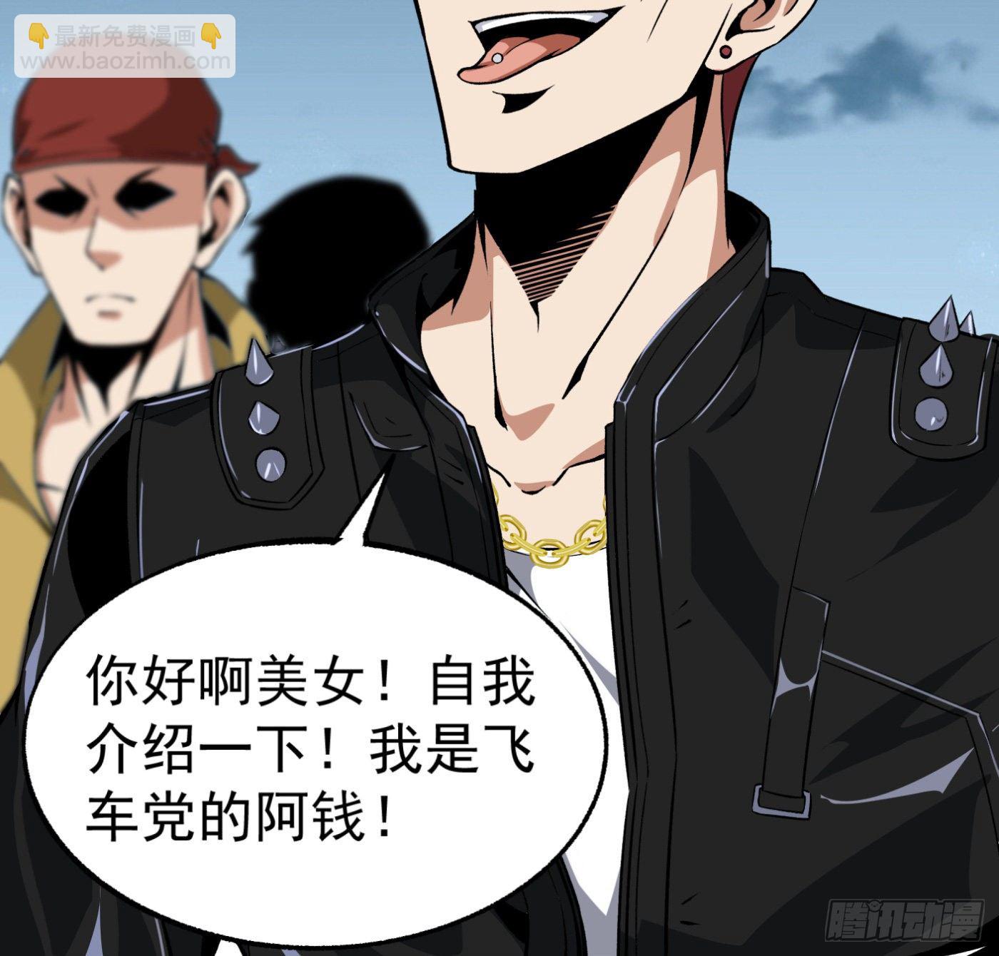 16.马路风波(1/2)-第17话