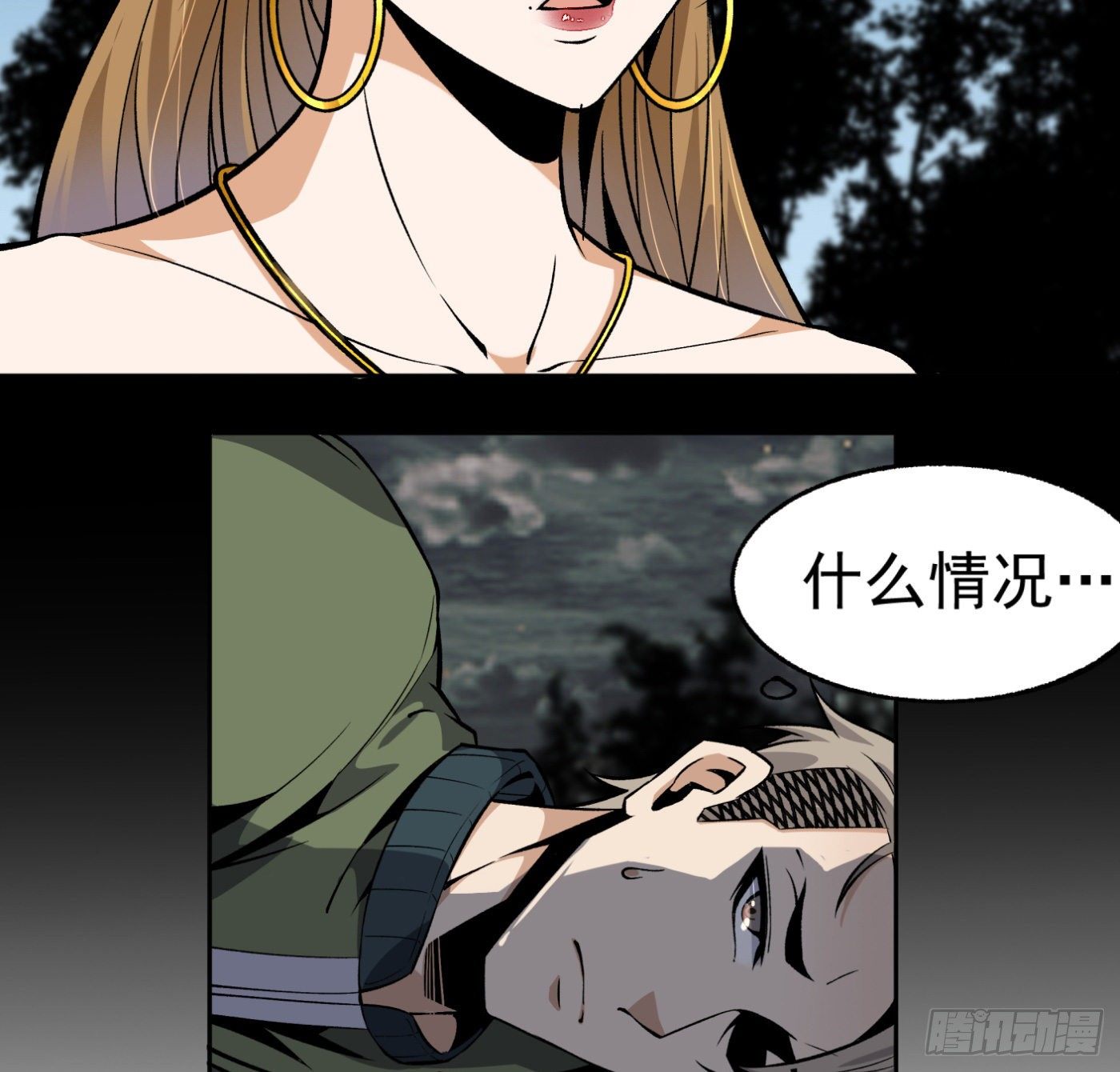 16.马路风波(1/2)-第17话