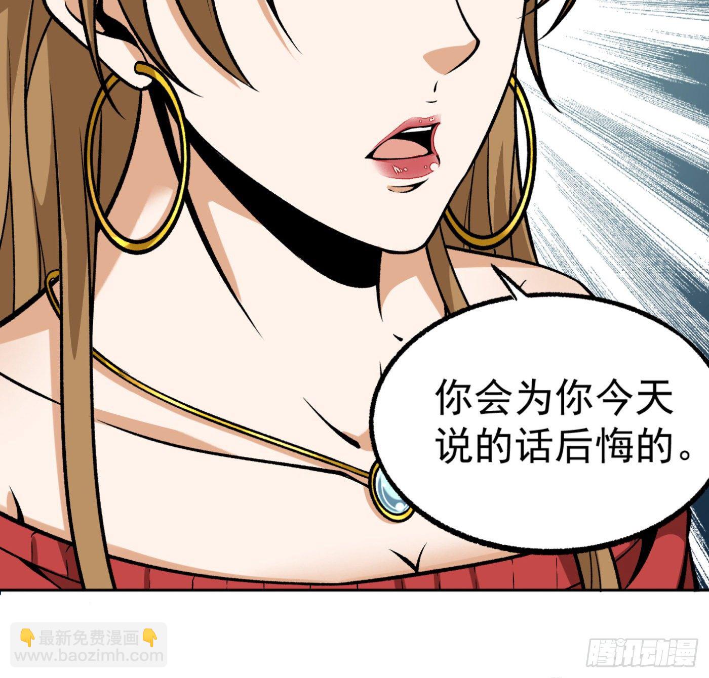 16.马路风波(1/2)-第17话