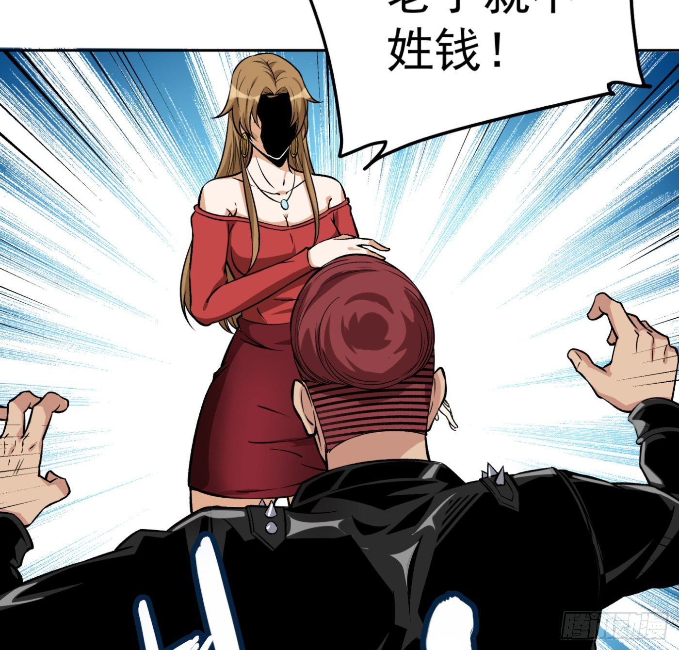 16.马路风波(1/2)-第17话