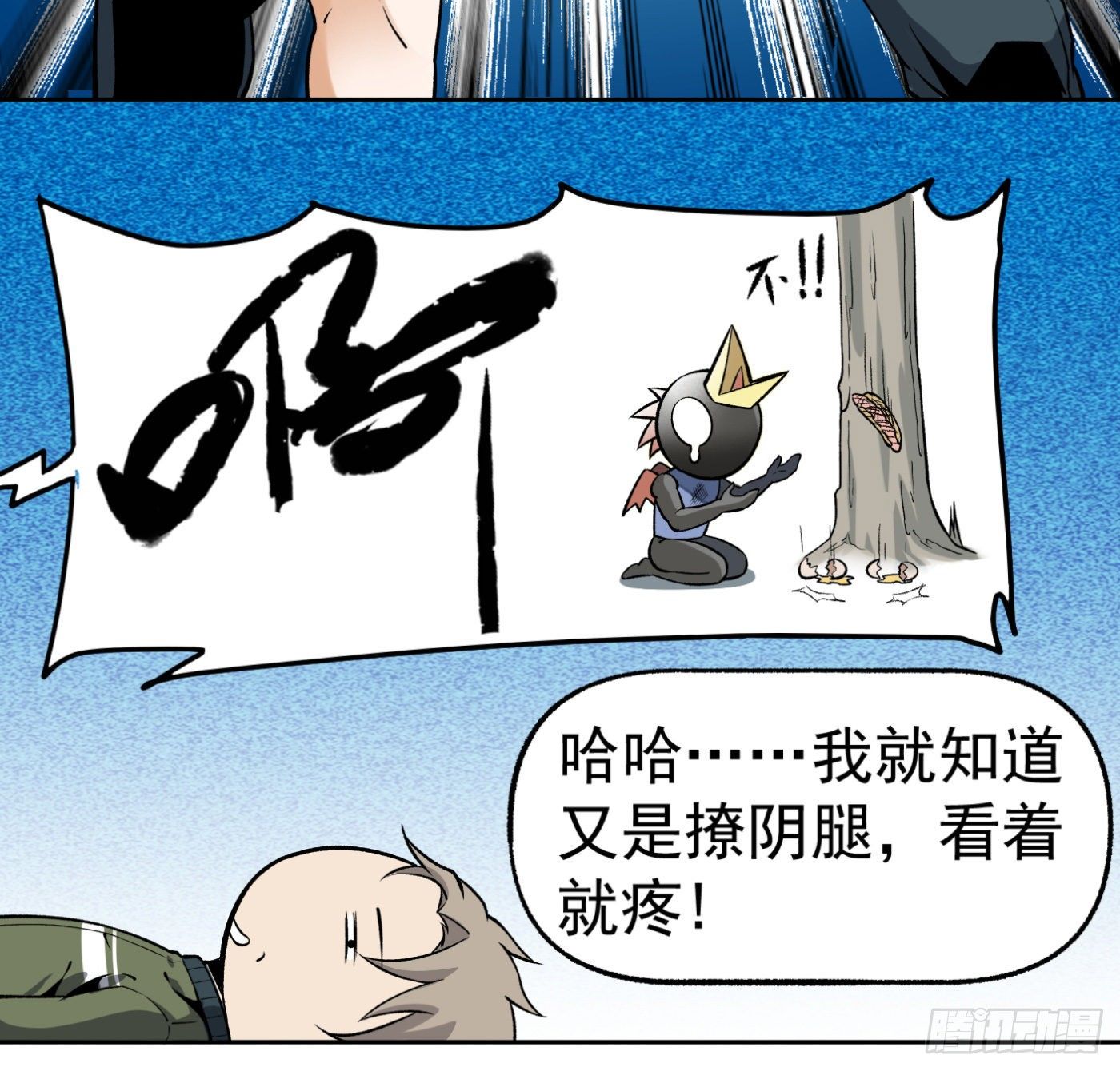 16.马路风波(1/2)-第17话