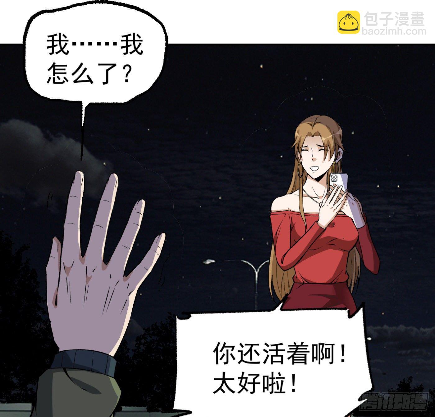 16.马路风波(1/2)-第17话