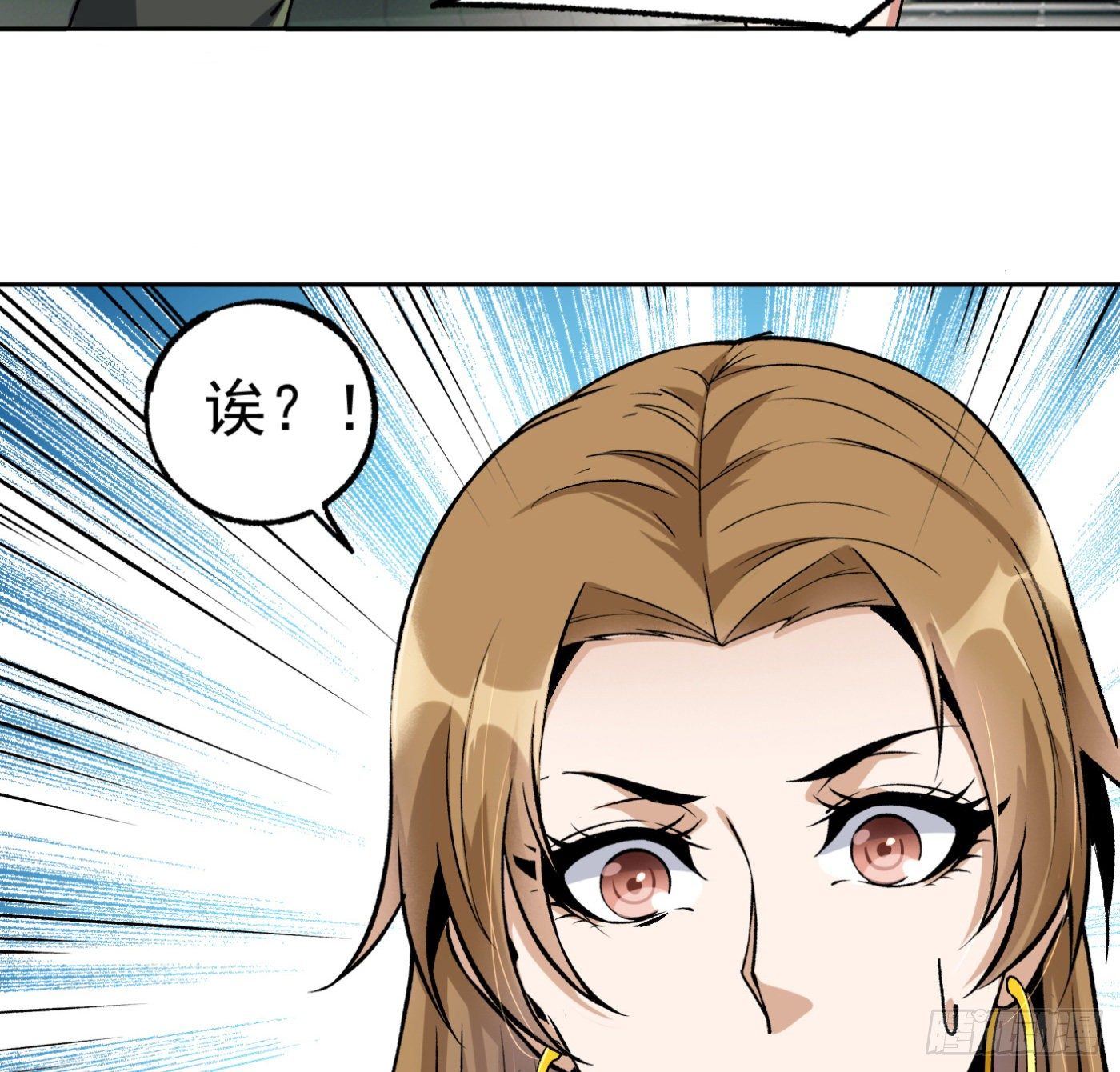 16.马路风波(1/2)-第17话