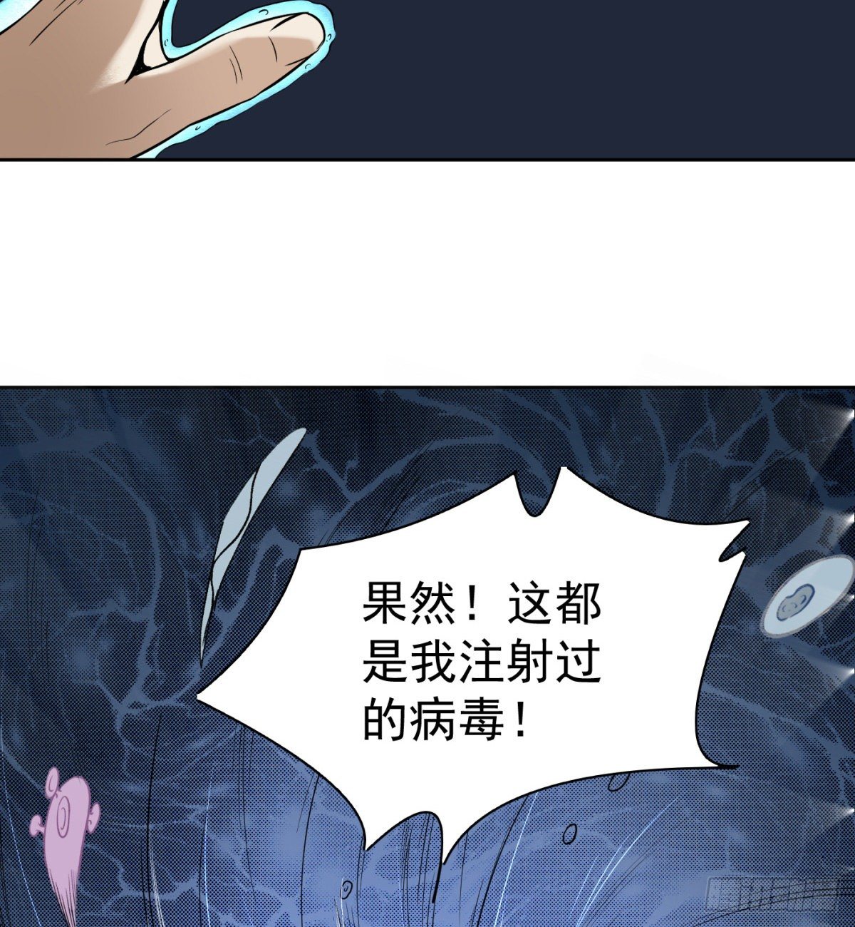 2.复仇姐妹(1/2)-第3话