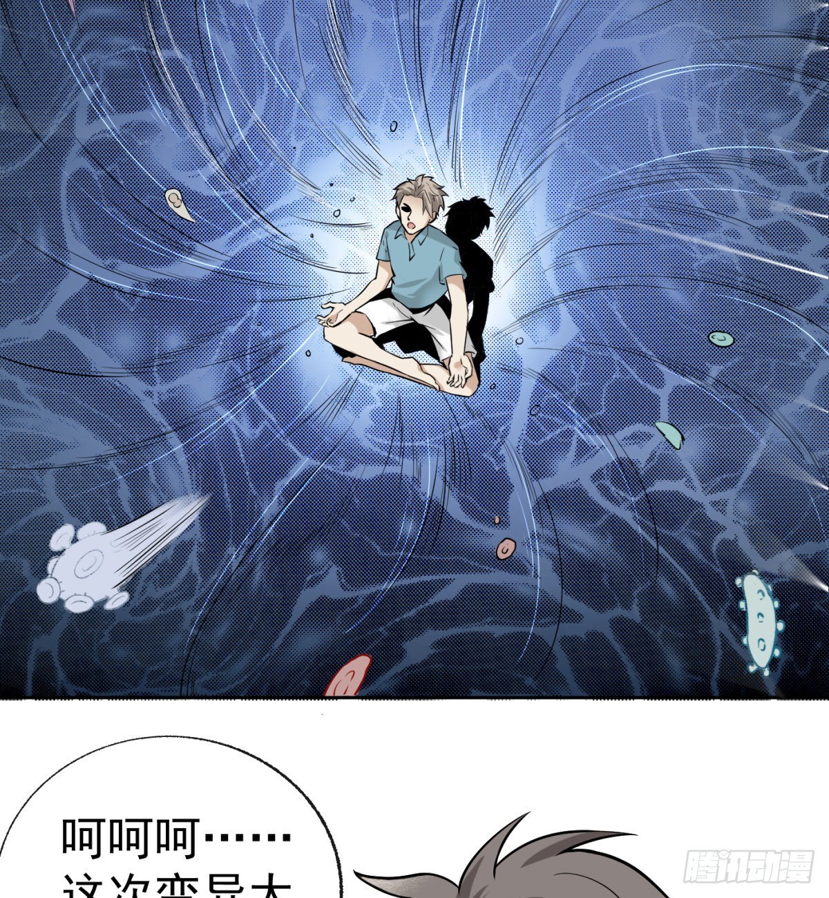 2.复仇姐妹(1/2)-第3话