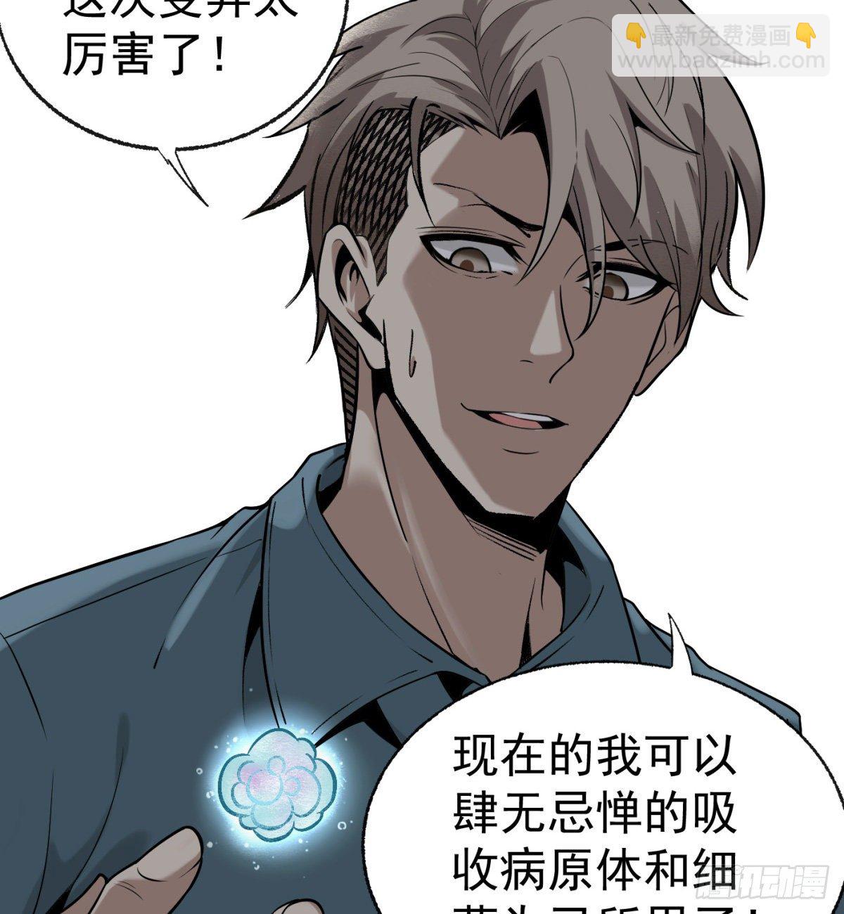 2.复仇姐妹(1/2)-第3话