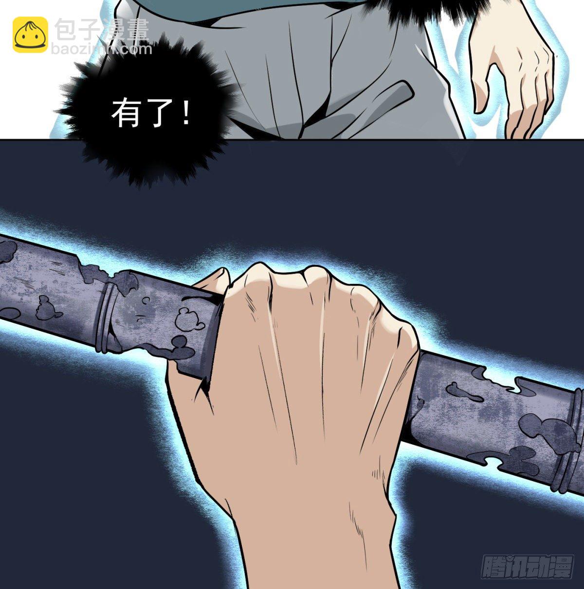 2.复仇姐妹(1/2)-第3话