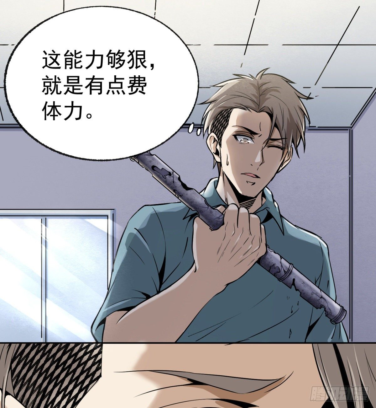 2.复仇姐妹(1/2)-第3话