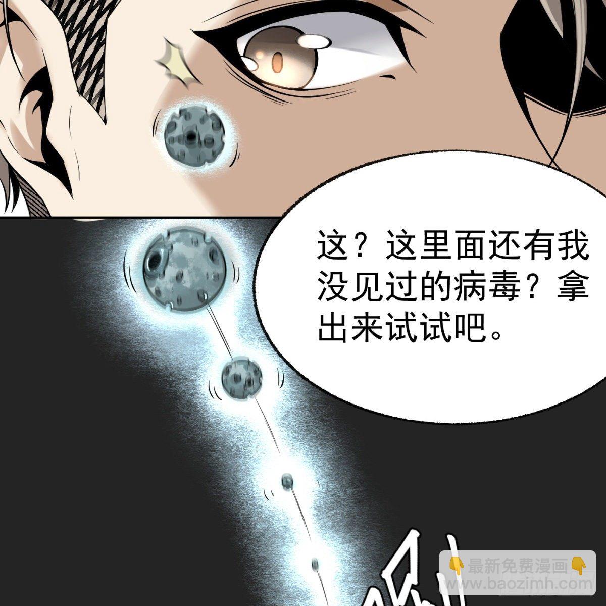 2.复仇姐妹(1/2)-第3话