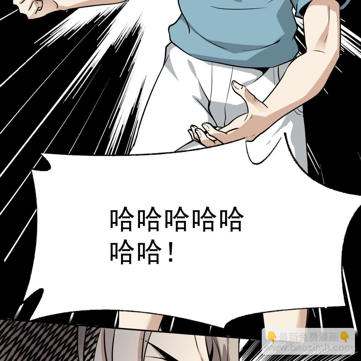 2.复仇姐妹(1/2)-第3话