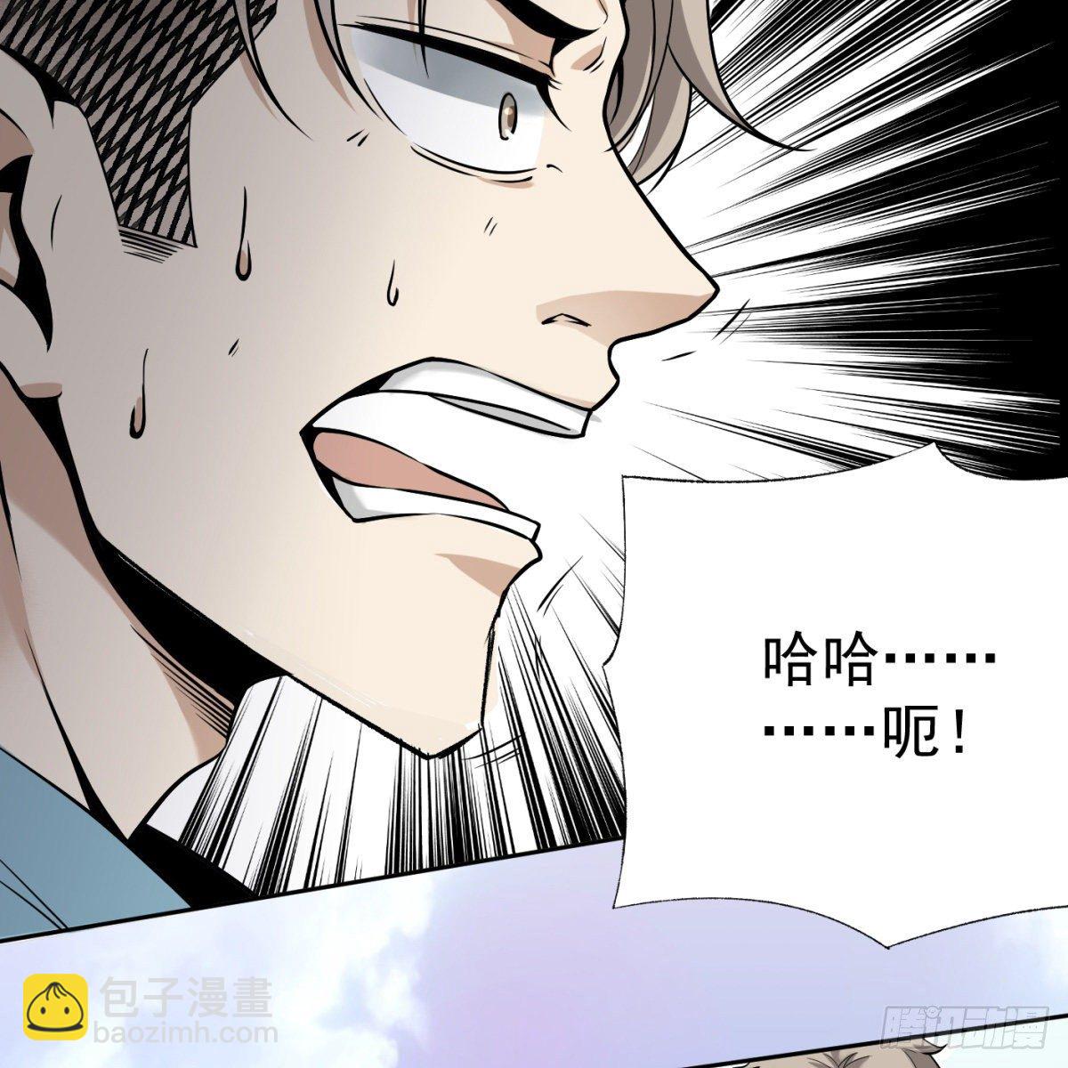 2.复仇姐妹(1/2)-第3话