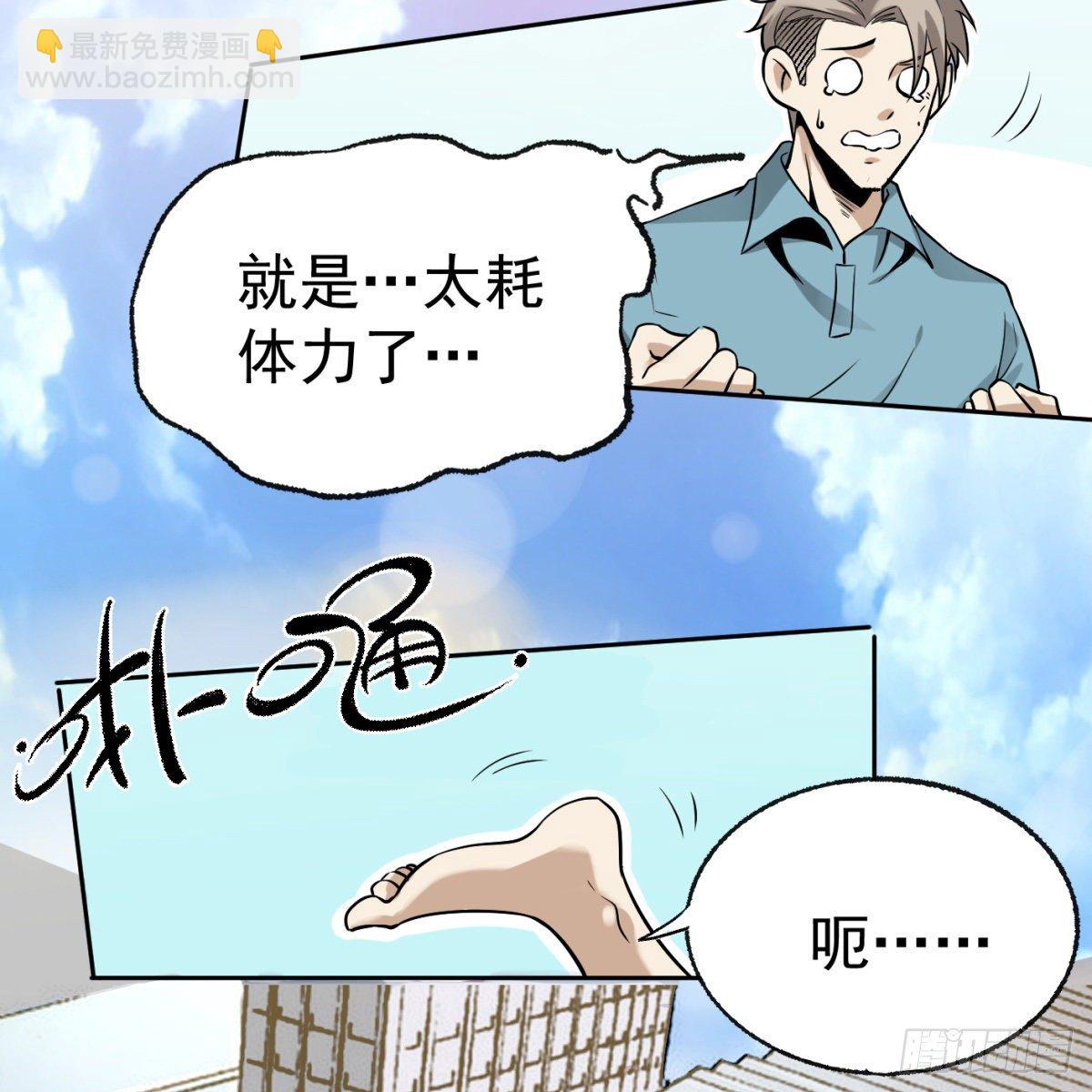 2.复仇姐妹(1/2)-第3话