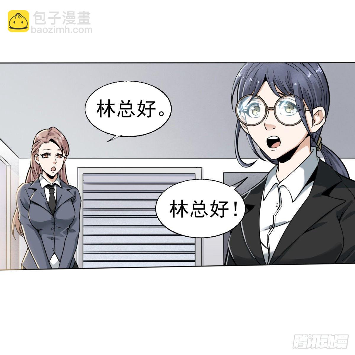 2.复仇姐妹(1/2)-第3话