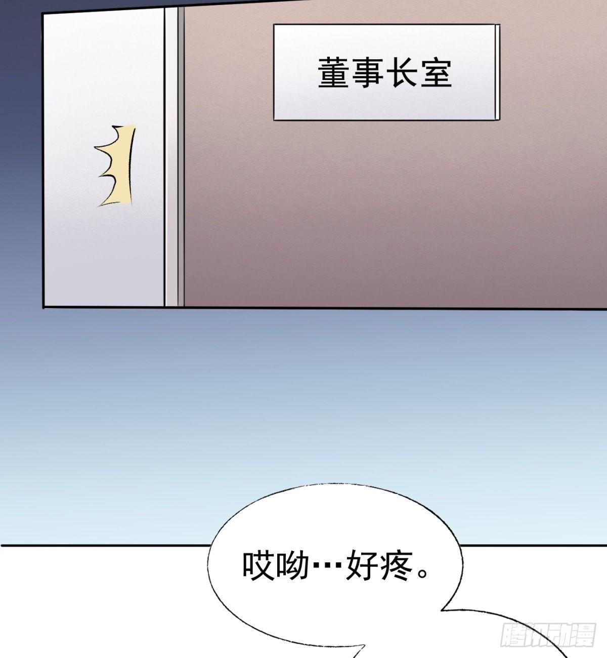 2.复仇姐妹(1/2)-第3话