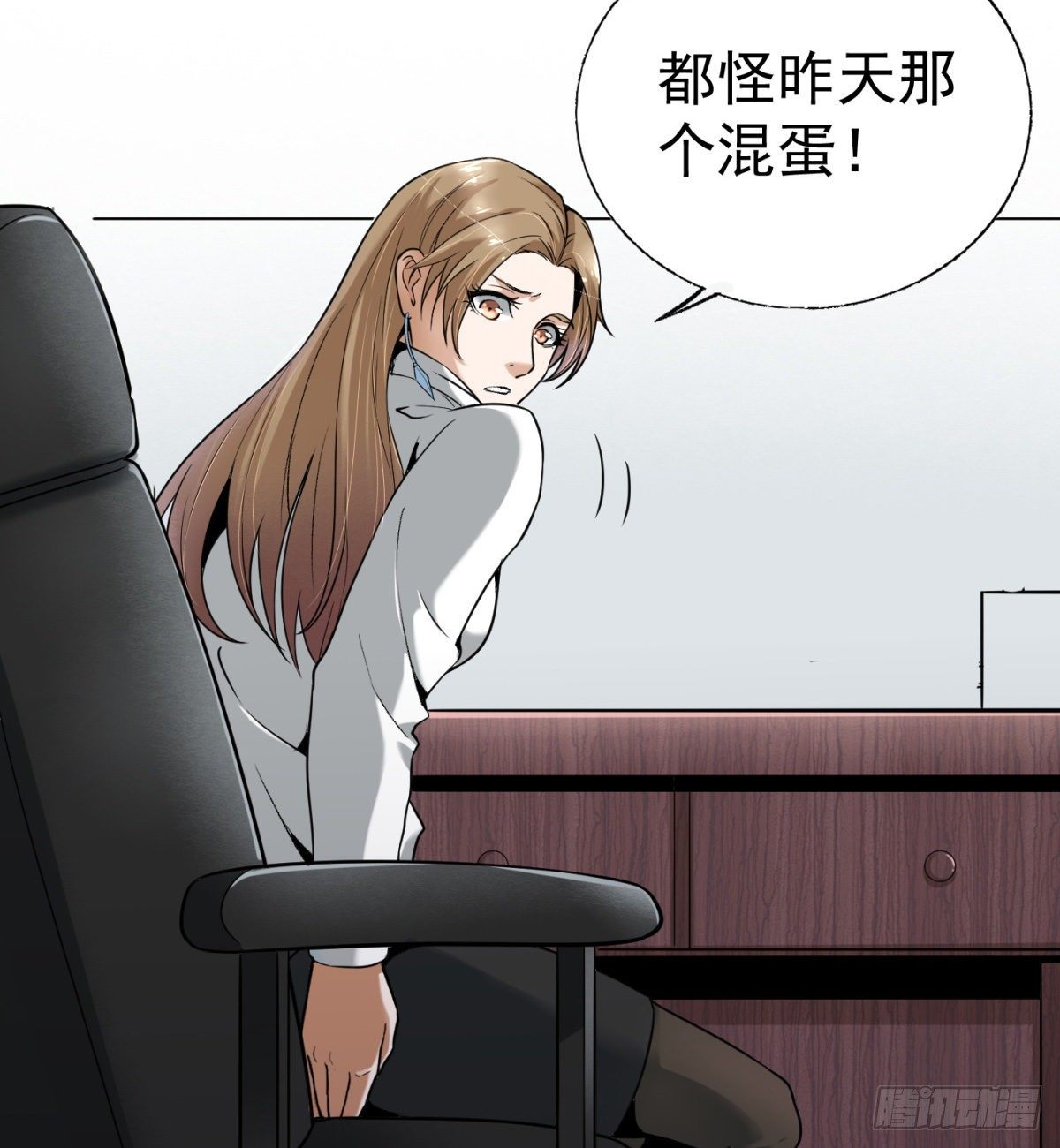 2.复仇姐妹(1/2)-第3话