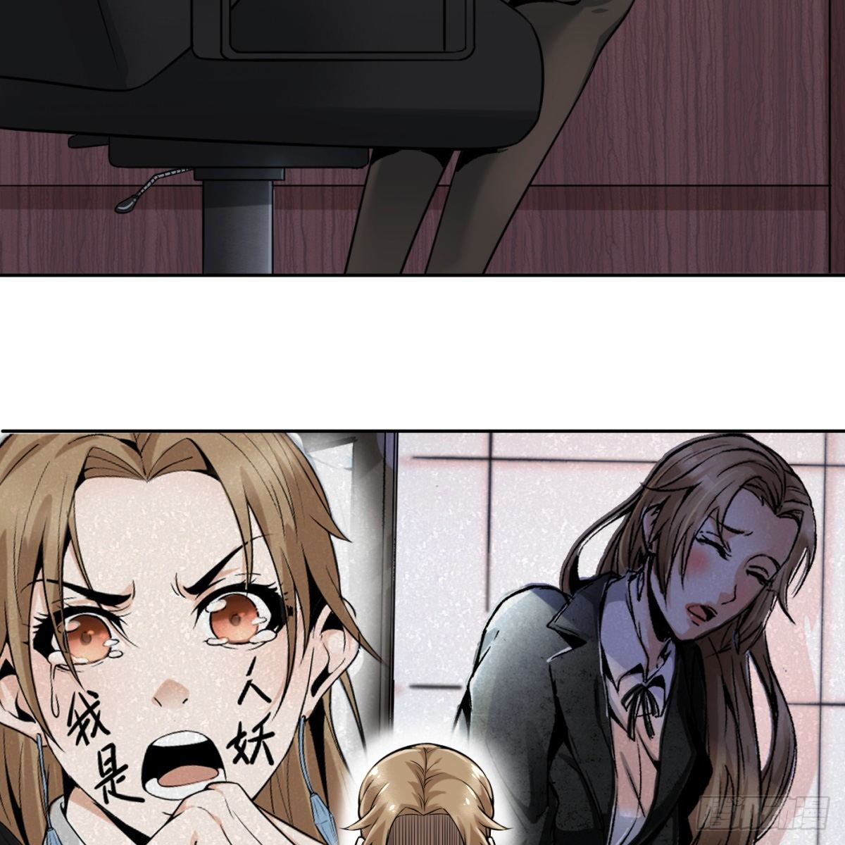 2.复仇姐妹(1/2)-第3话