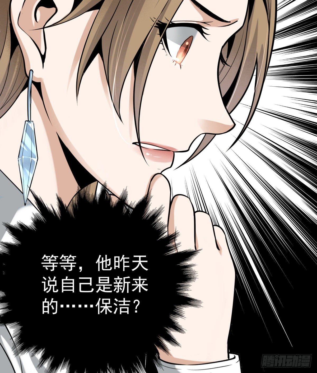 2.复仇姐妹(1/2)-第3话