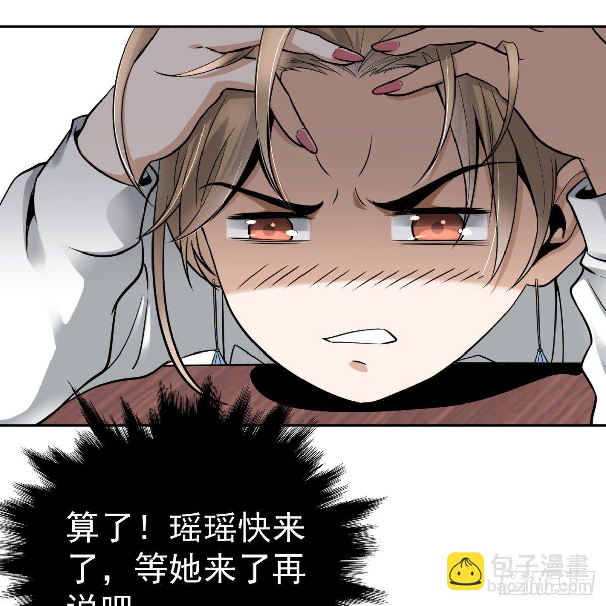 2.复仇姐妹(1/2)-第3话