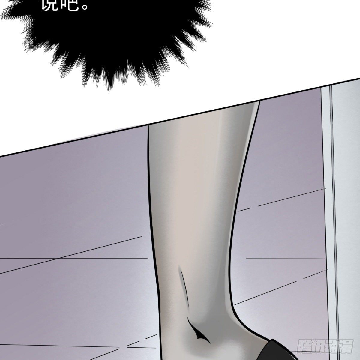 2.复仇姐妹(1/2)-第3话