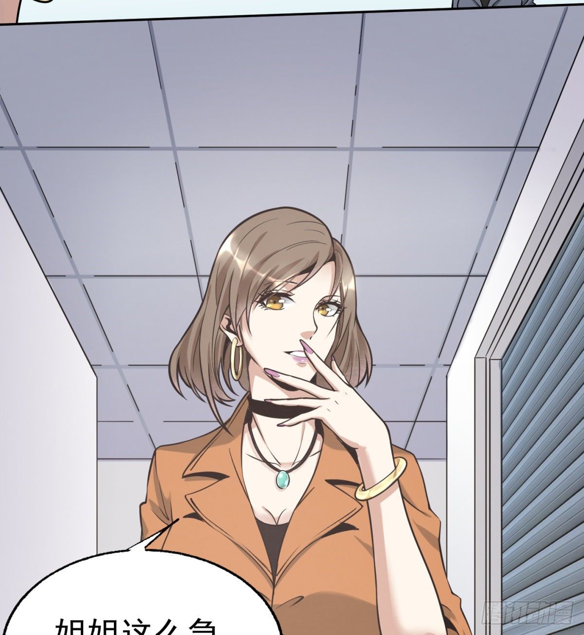 2.复仇姐妹(1/2)-第3话