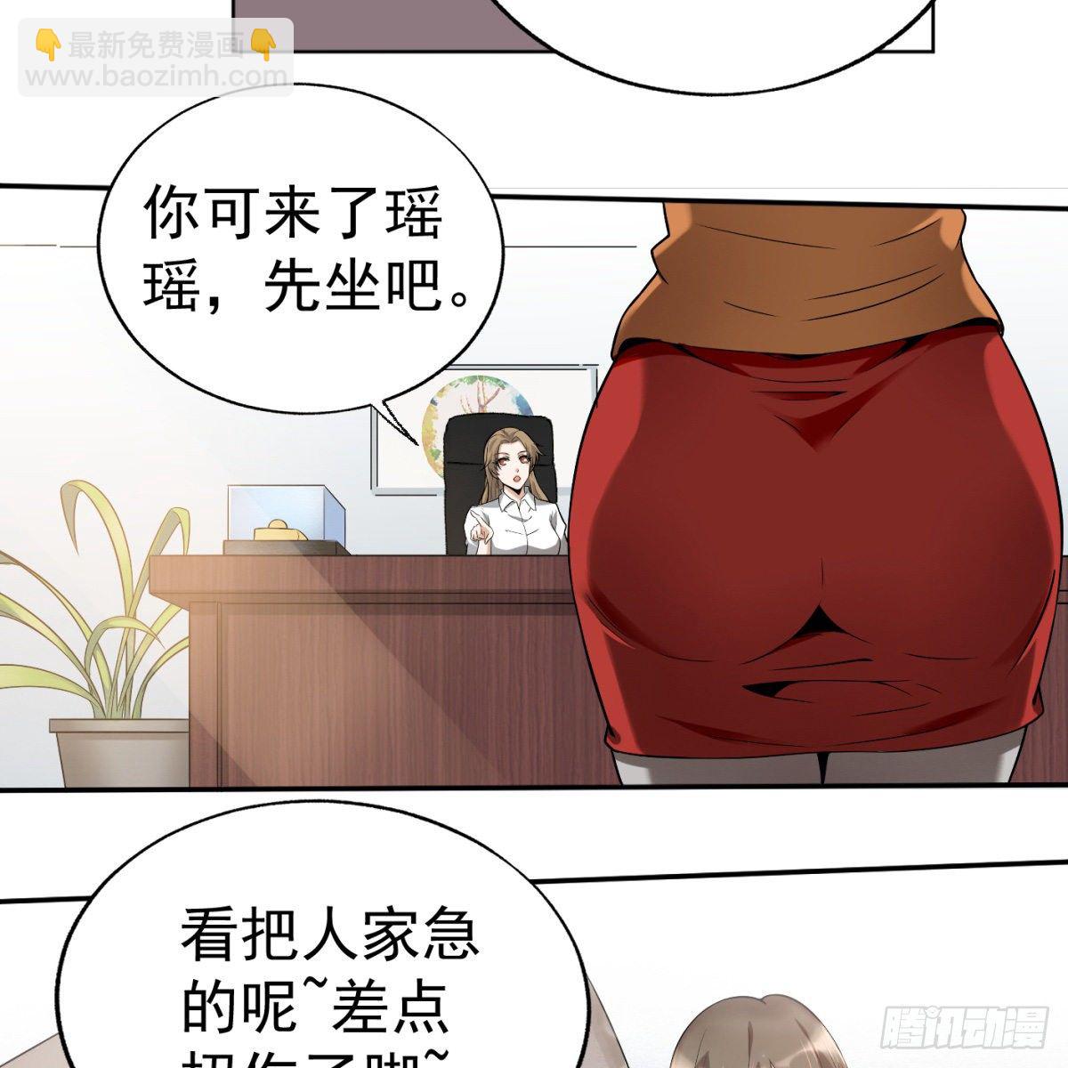 2.复仇姐妹(1/2)-第3话