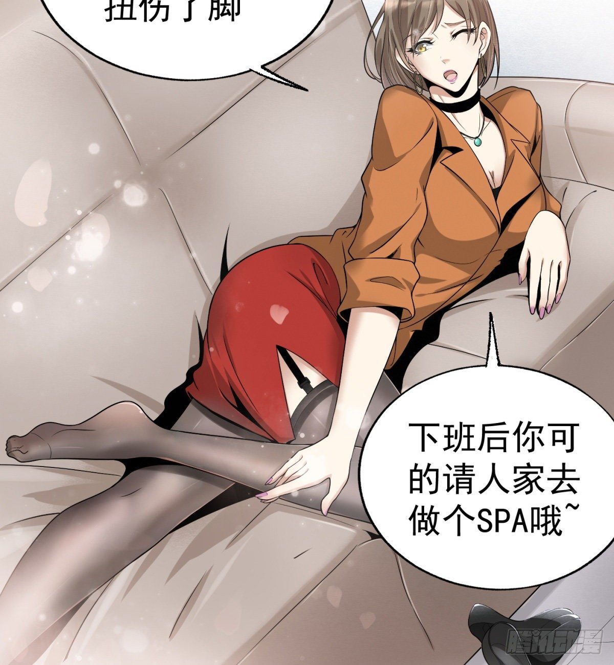 2.复仇姐妹(1/2)-第3话