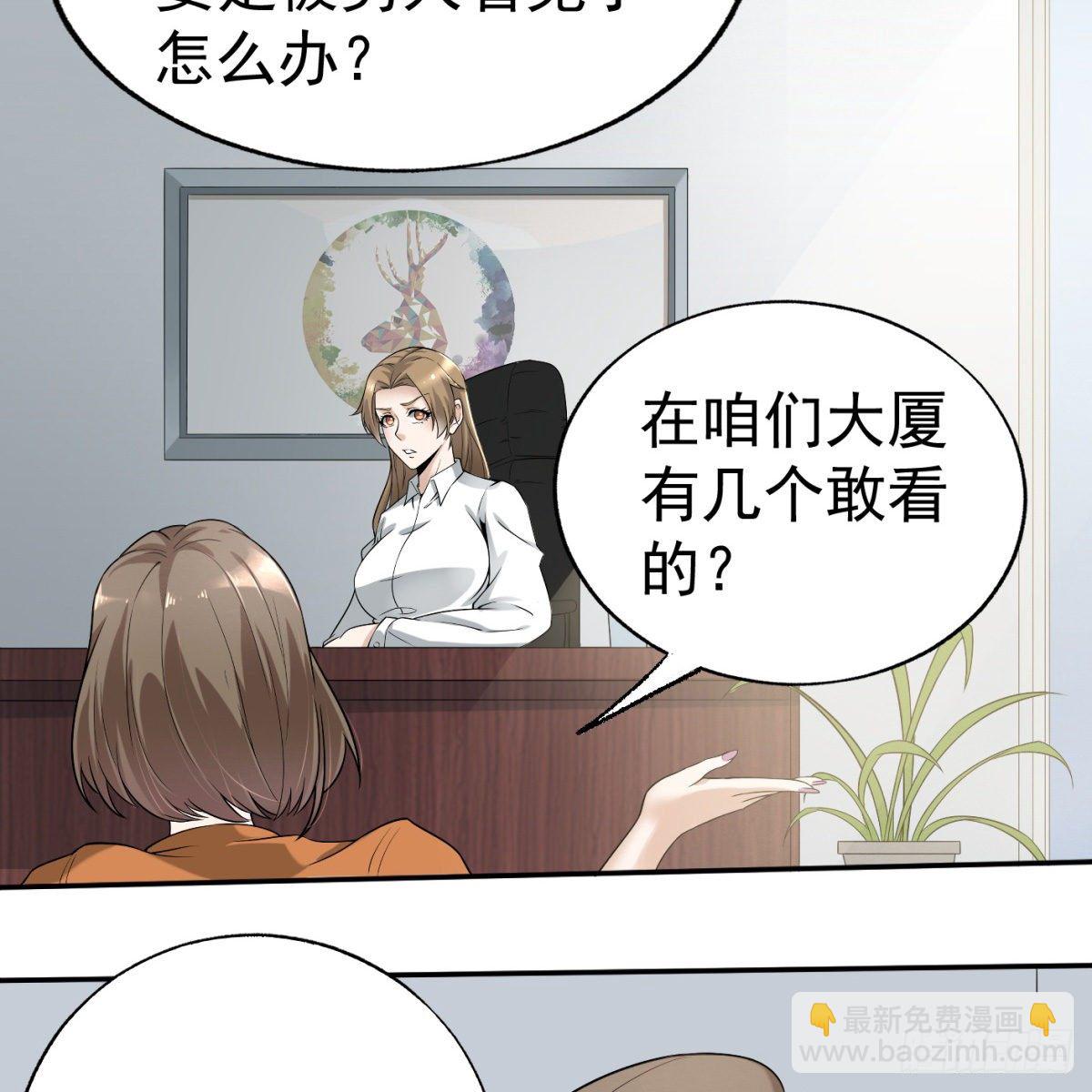 2.复仇姐妹(1/2)-第3话