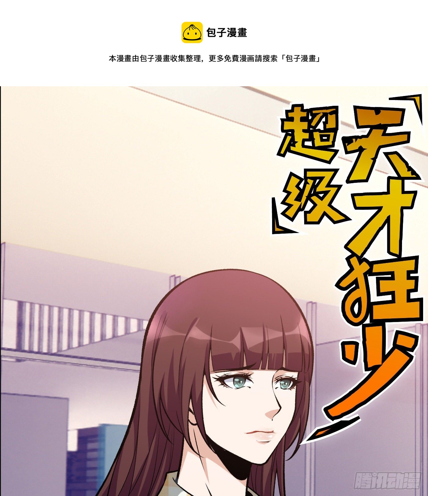 20.唯一的亲人-第21话