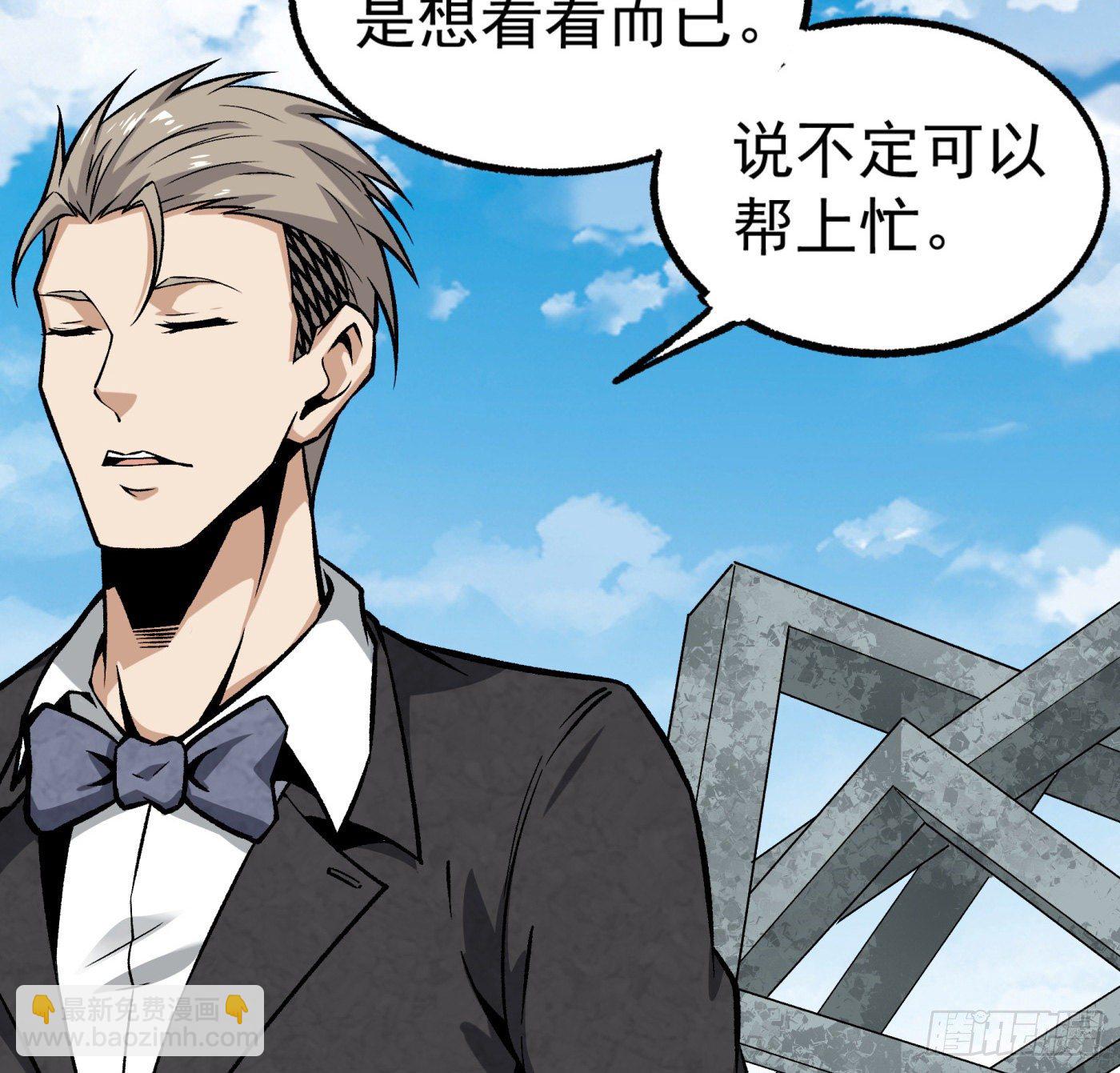 20.唯一的亲人-第21话