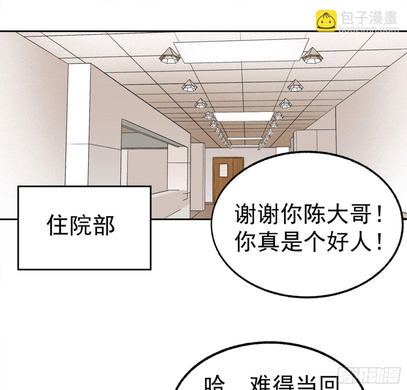 20.唯一的亲人-第21话