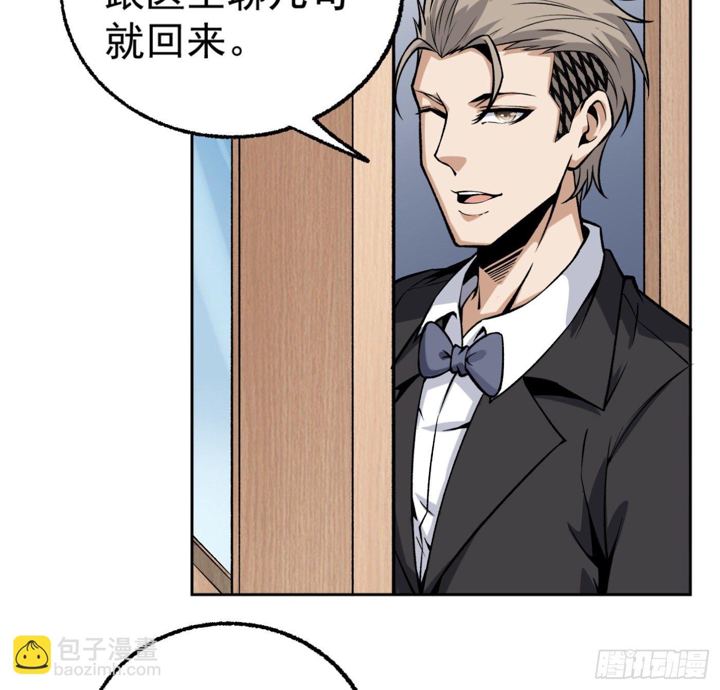 20.唯一的亲人-第21话