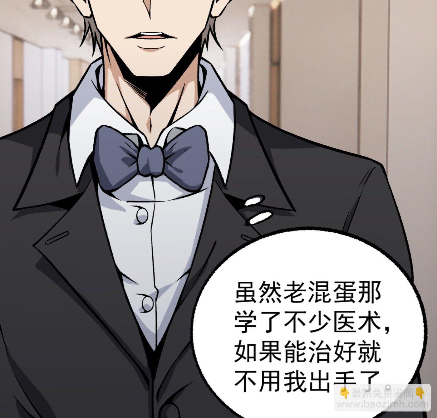 20.唯一的亲人-第21话