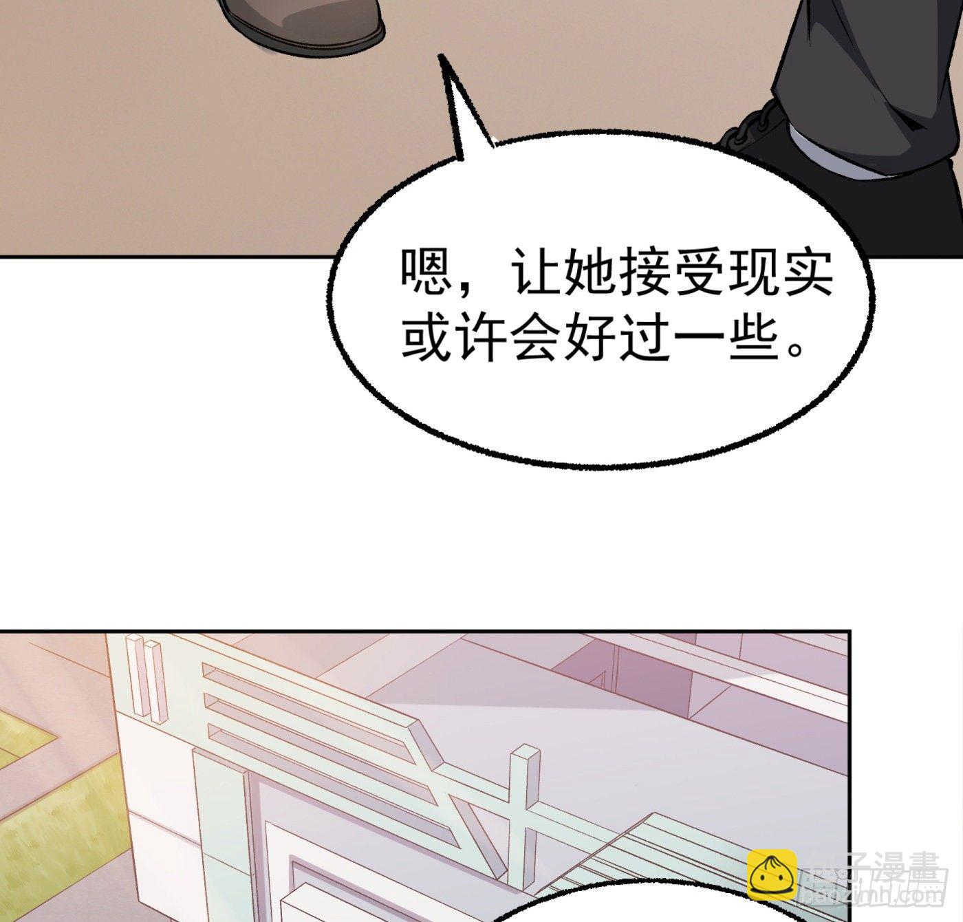 20.唯一的亲人-第21话