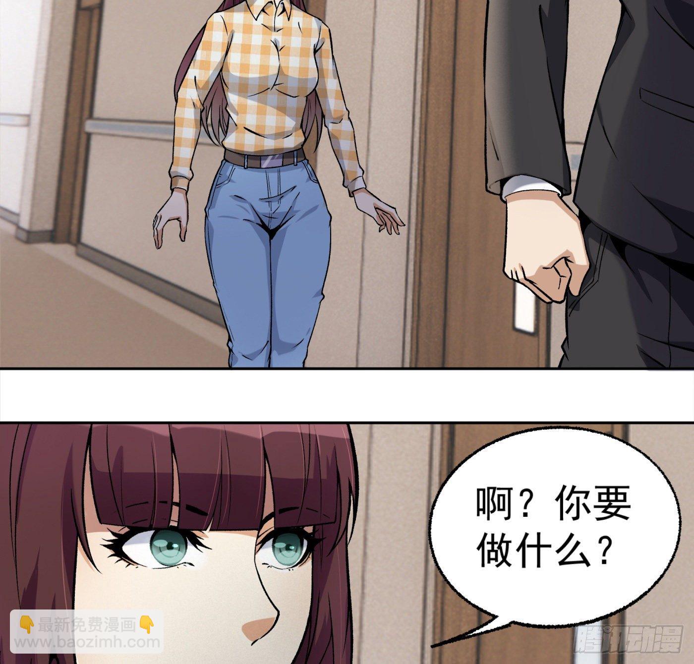 20.唯一的亲人-第21话