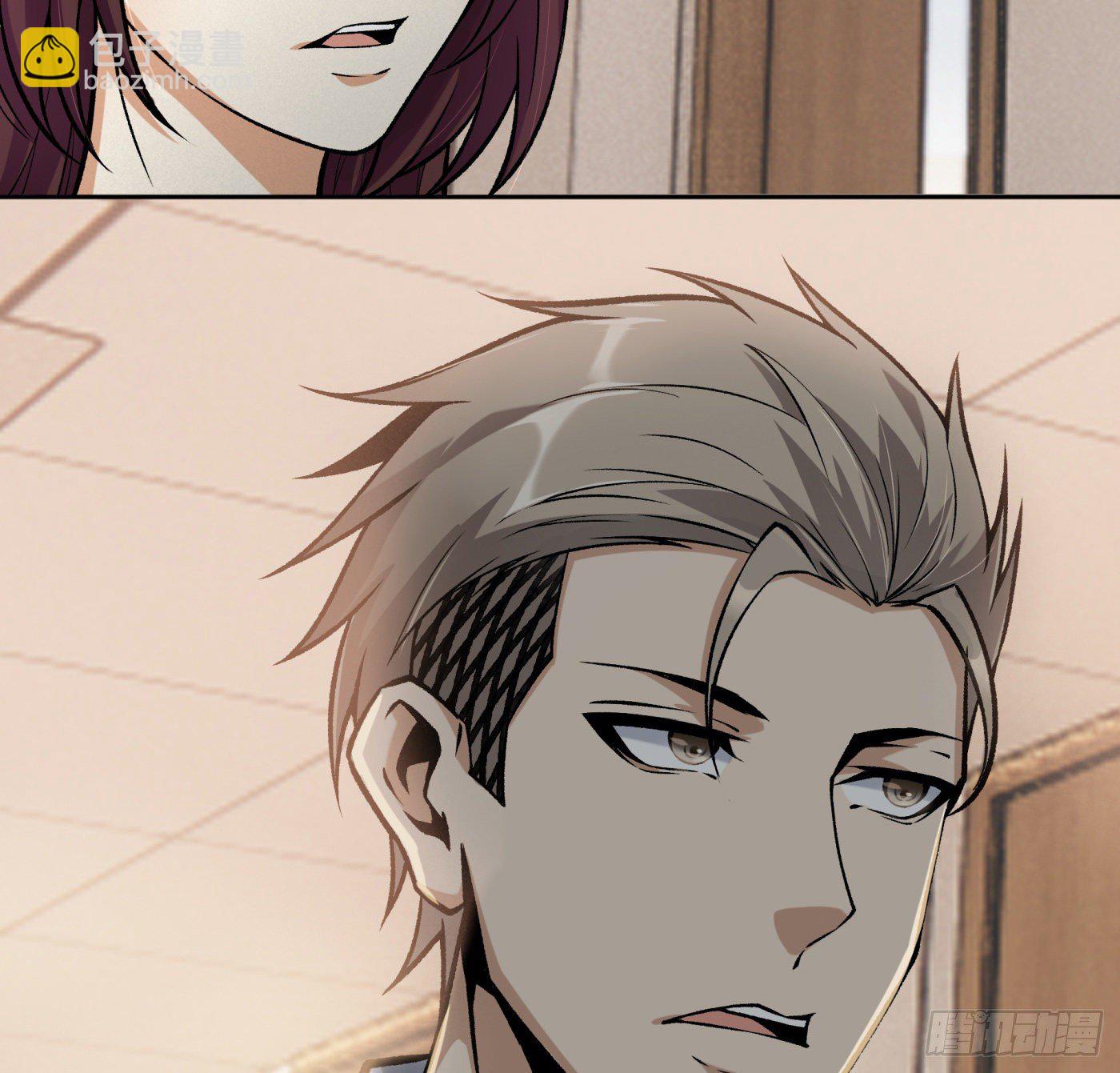 20.唯一的亲人-第21话