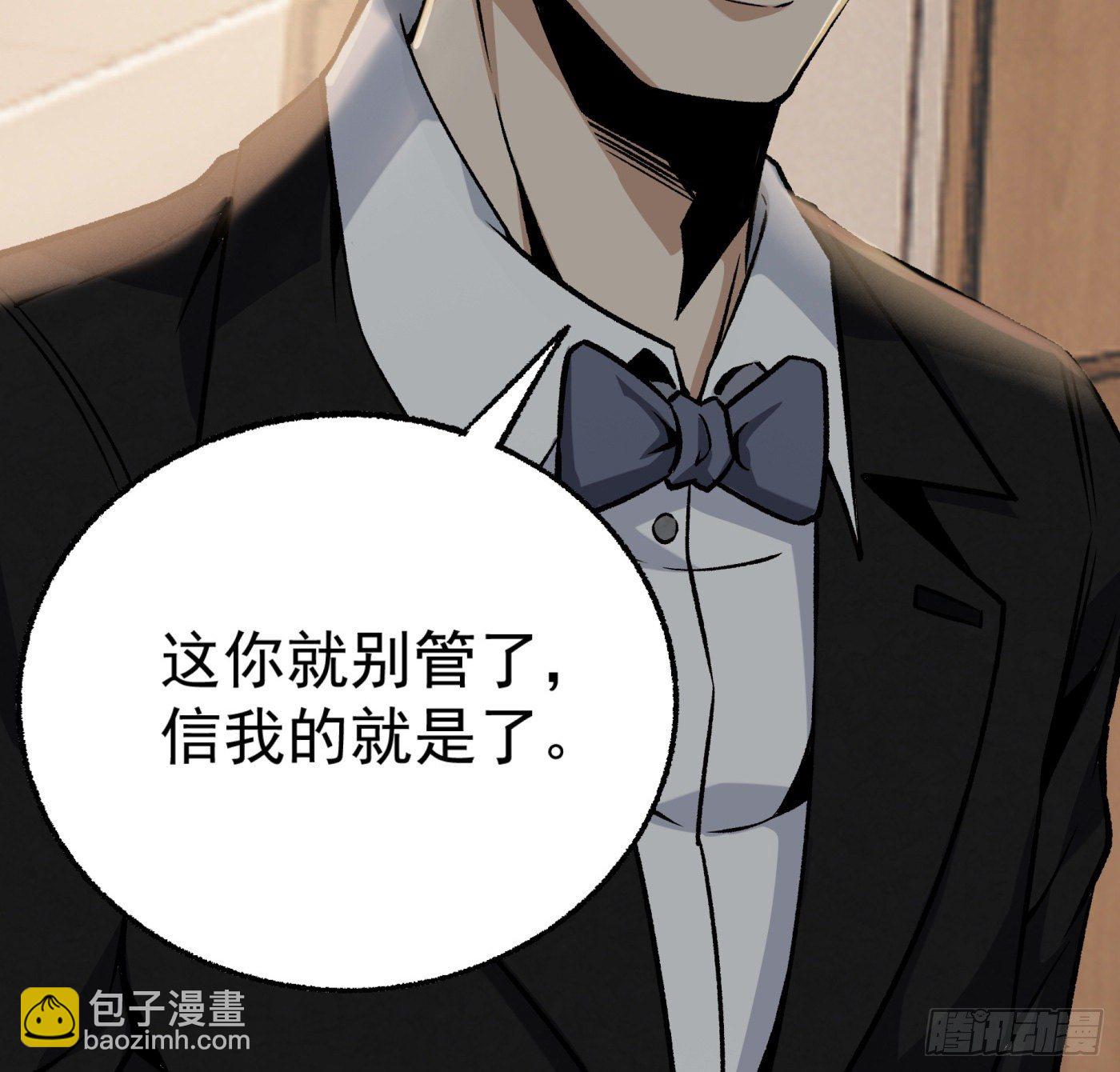 20.唯一的亲人-第21话