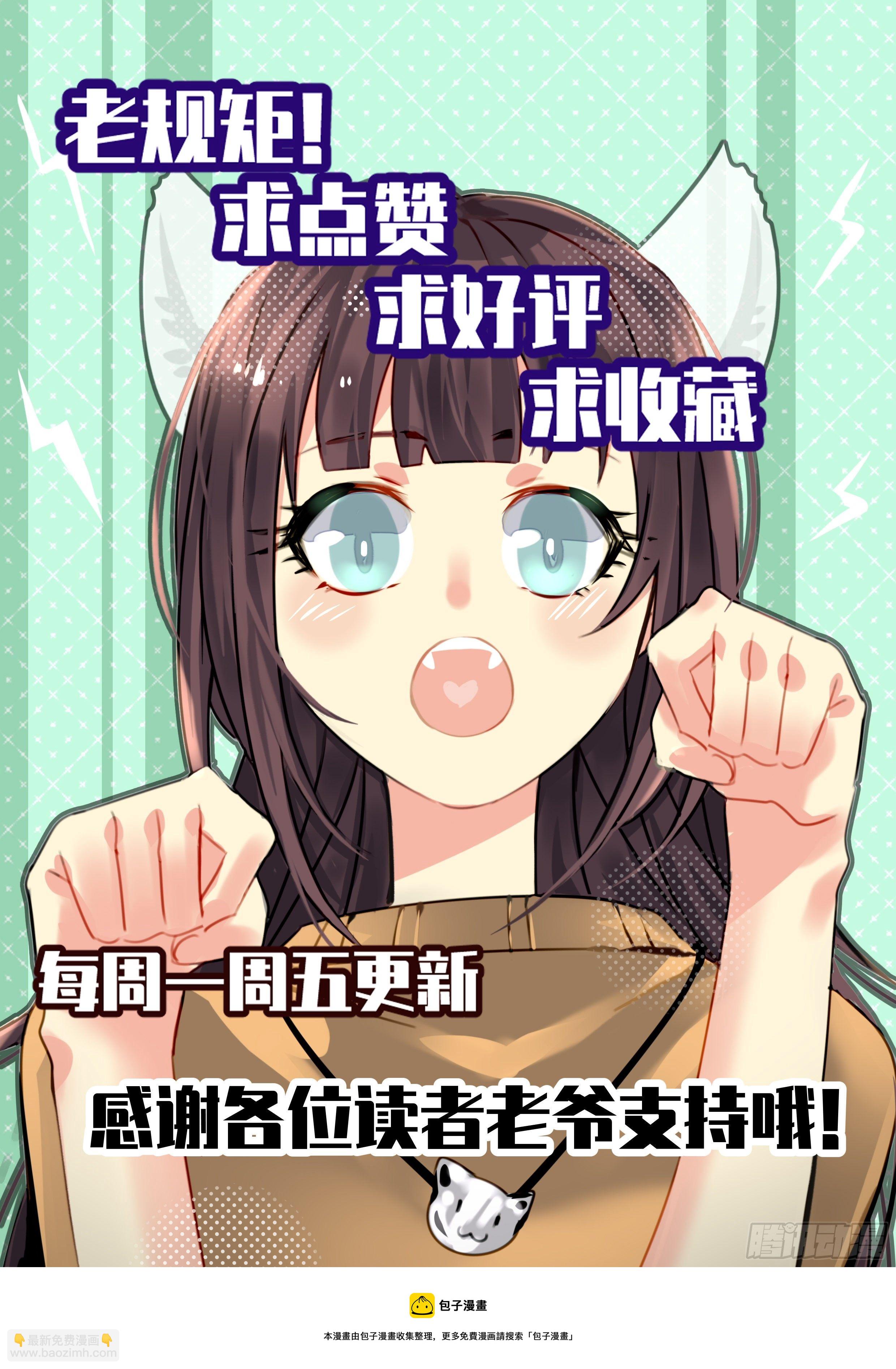 20.唯一的亲人-第21话