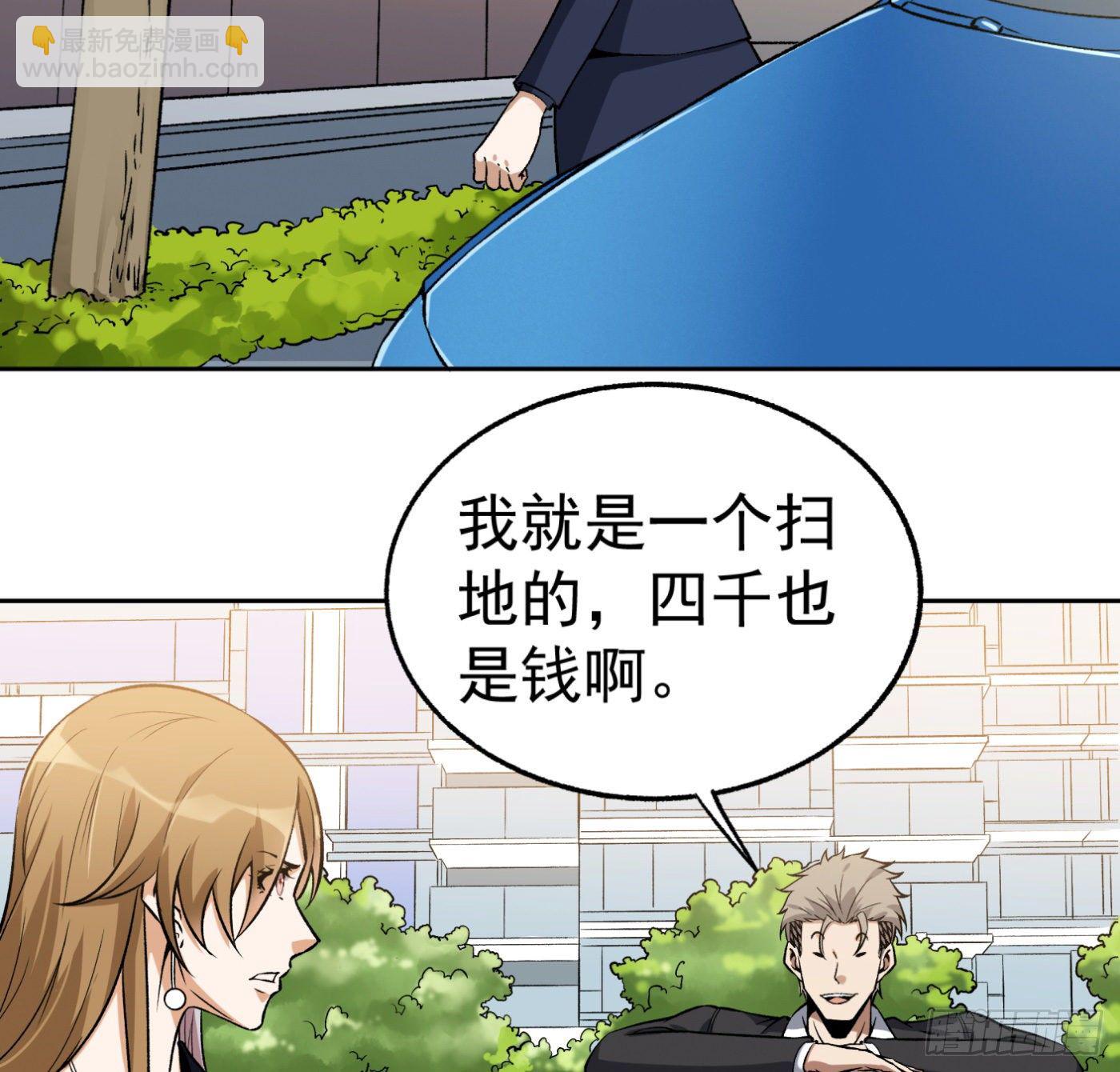 22.冒牌男友（下）-第23话