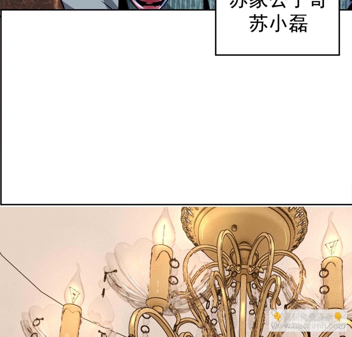 22.冒牌男友（下）-第23话