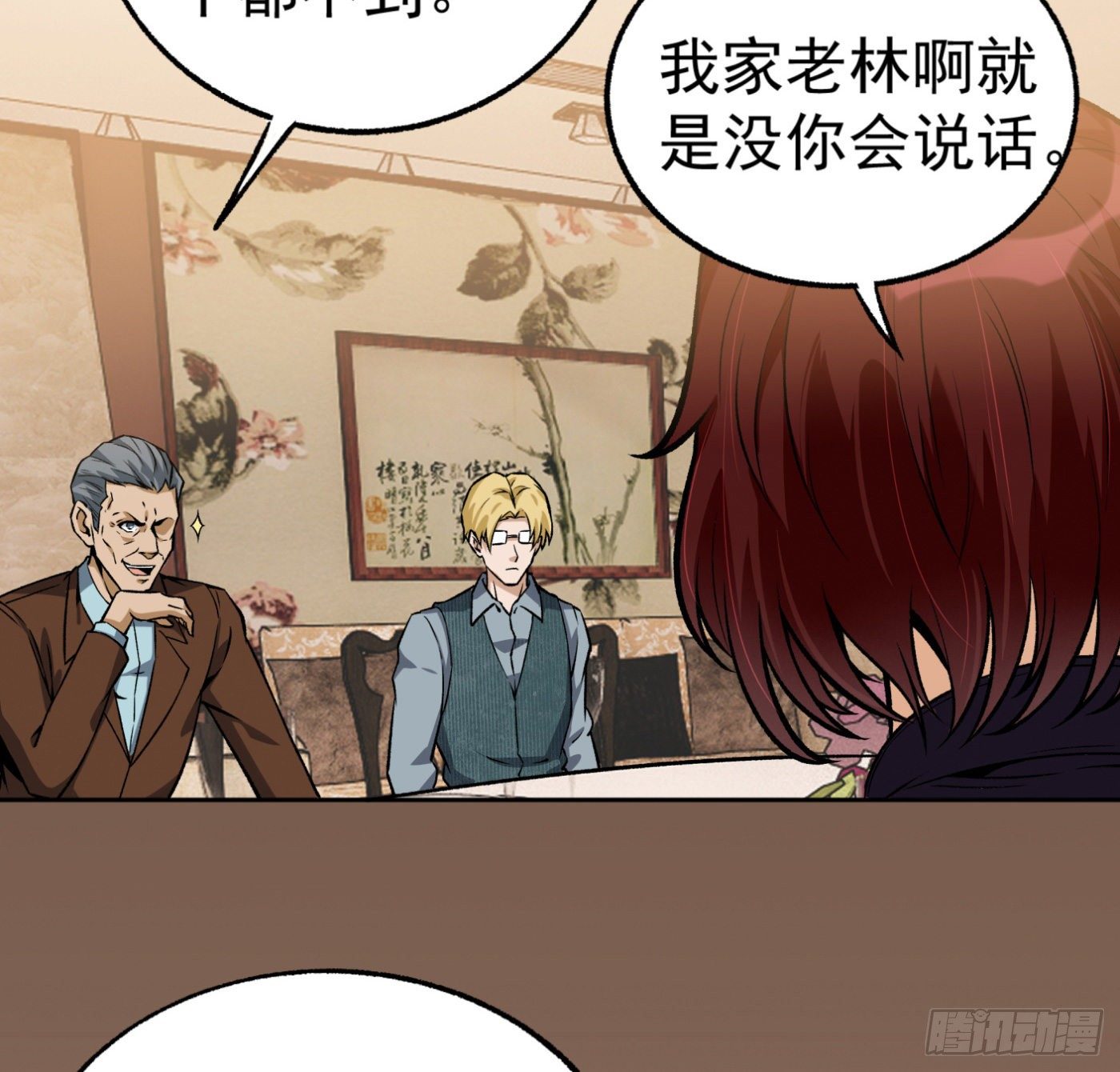 22.冒牌男友（下）-第23话