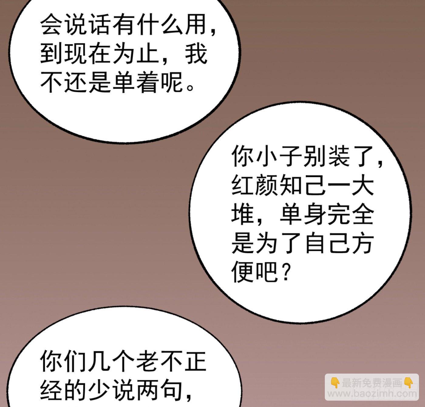 22.冒牌男友（下）-第23话