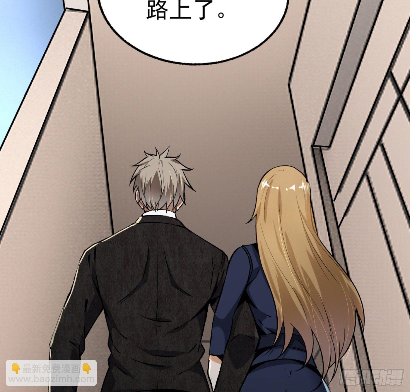 22.冒牌男友（下）-第23话