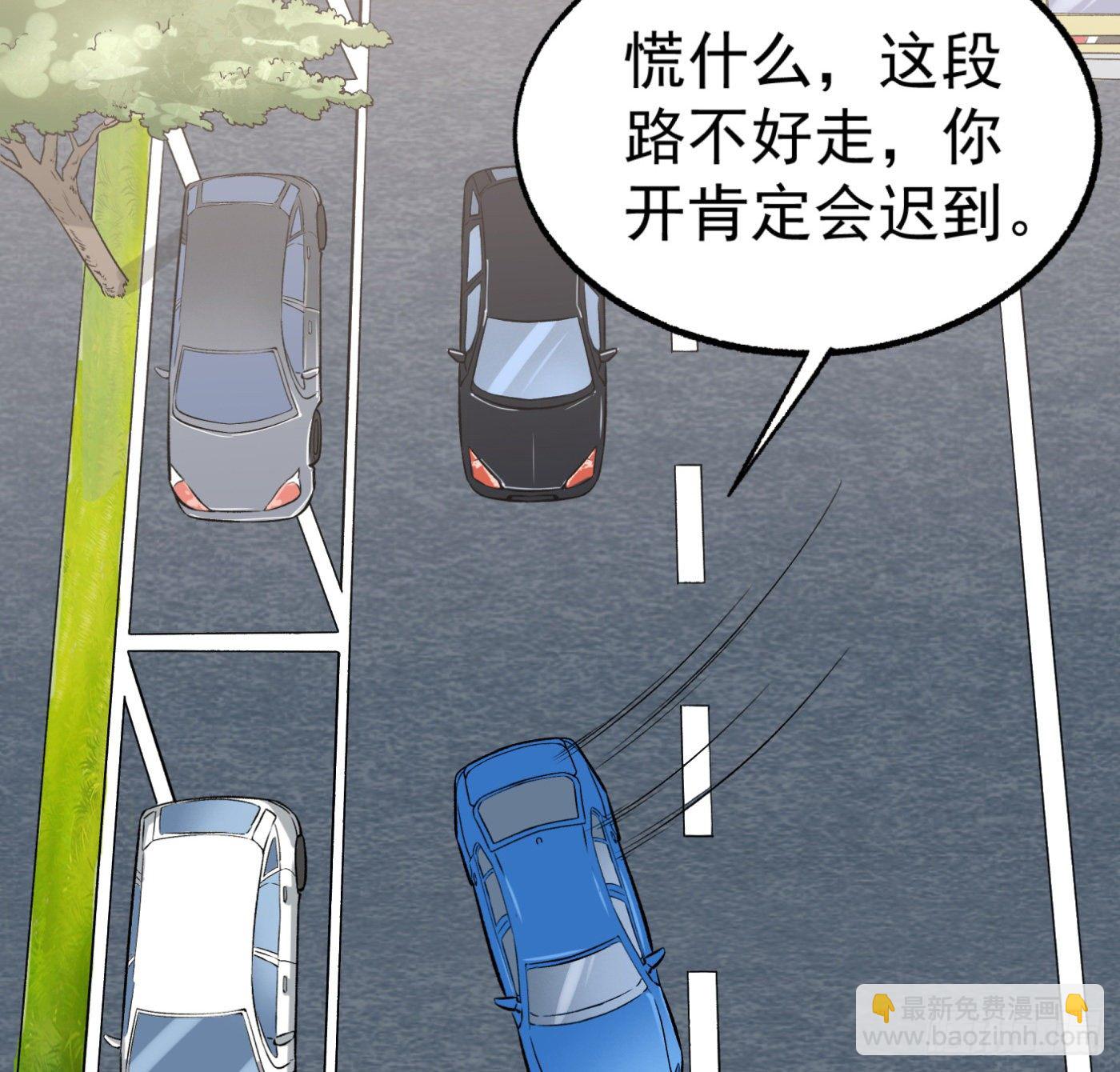 22.冒牌男友（下）-第23话