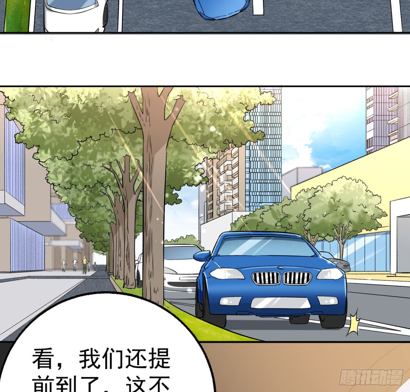 22.冒牌男友（下）-第23话