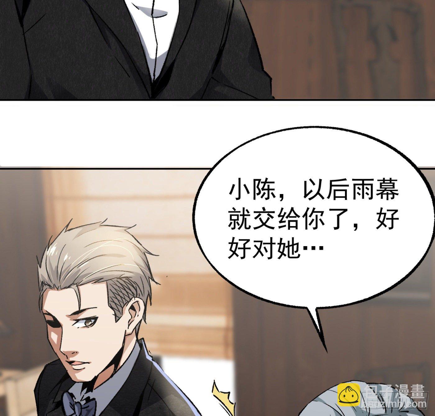 26.憨批朱宗彦-第27话