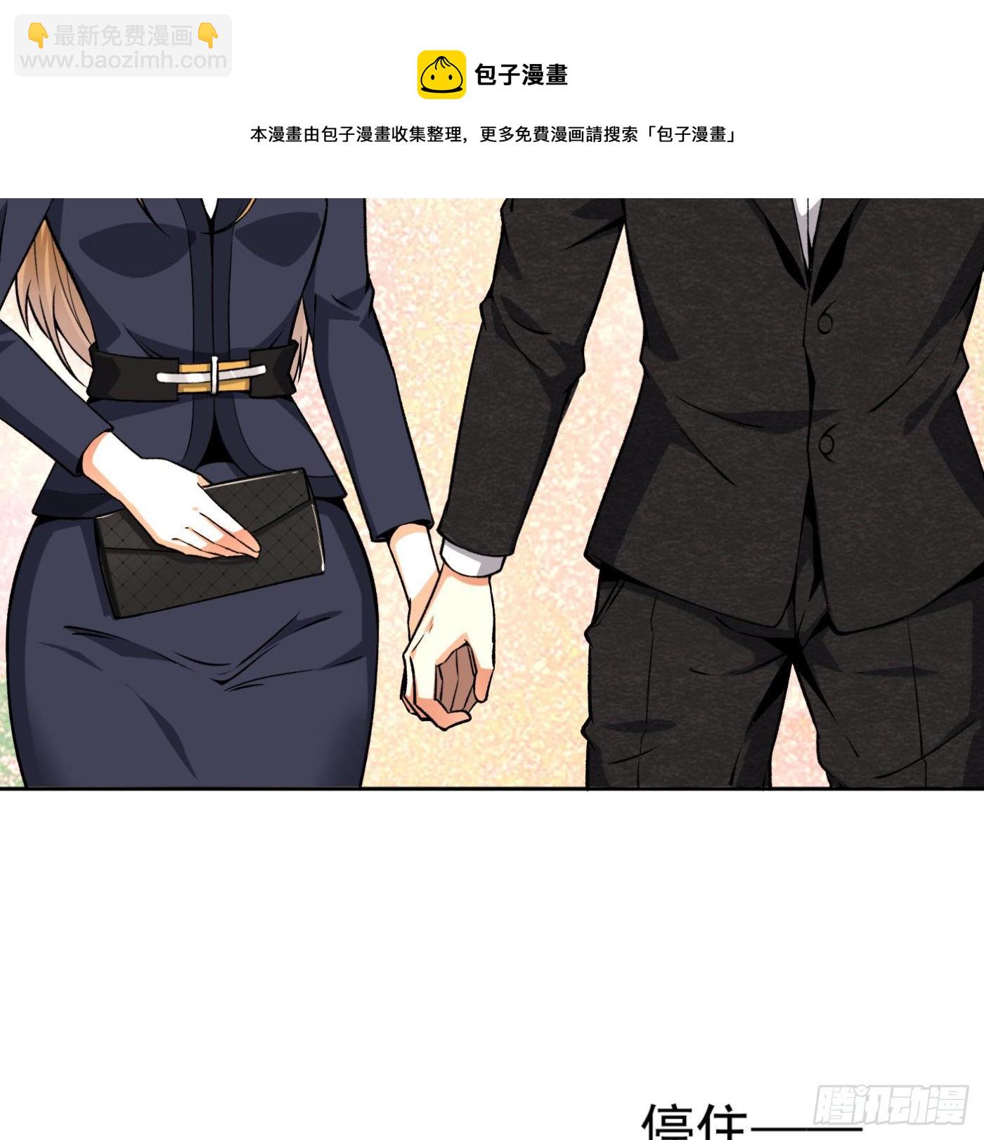 26.憨批朱宗彦-第27话