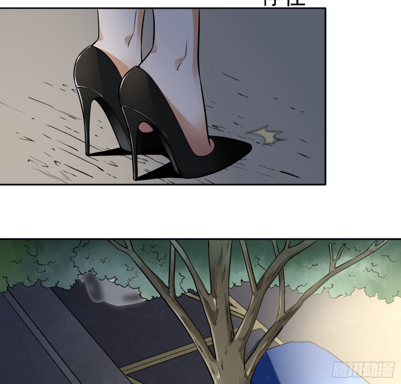 26.憨批朱宗彦-第27话