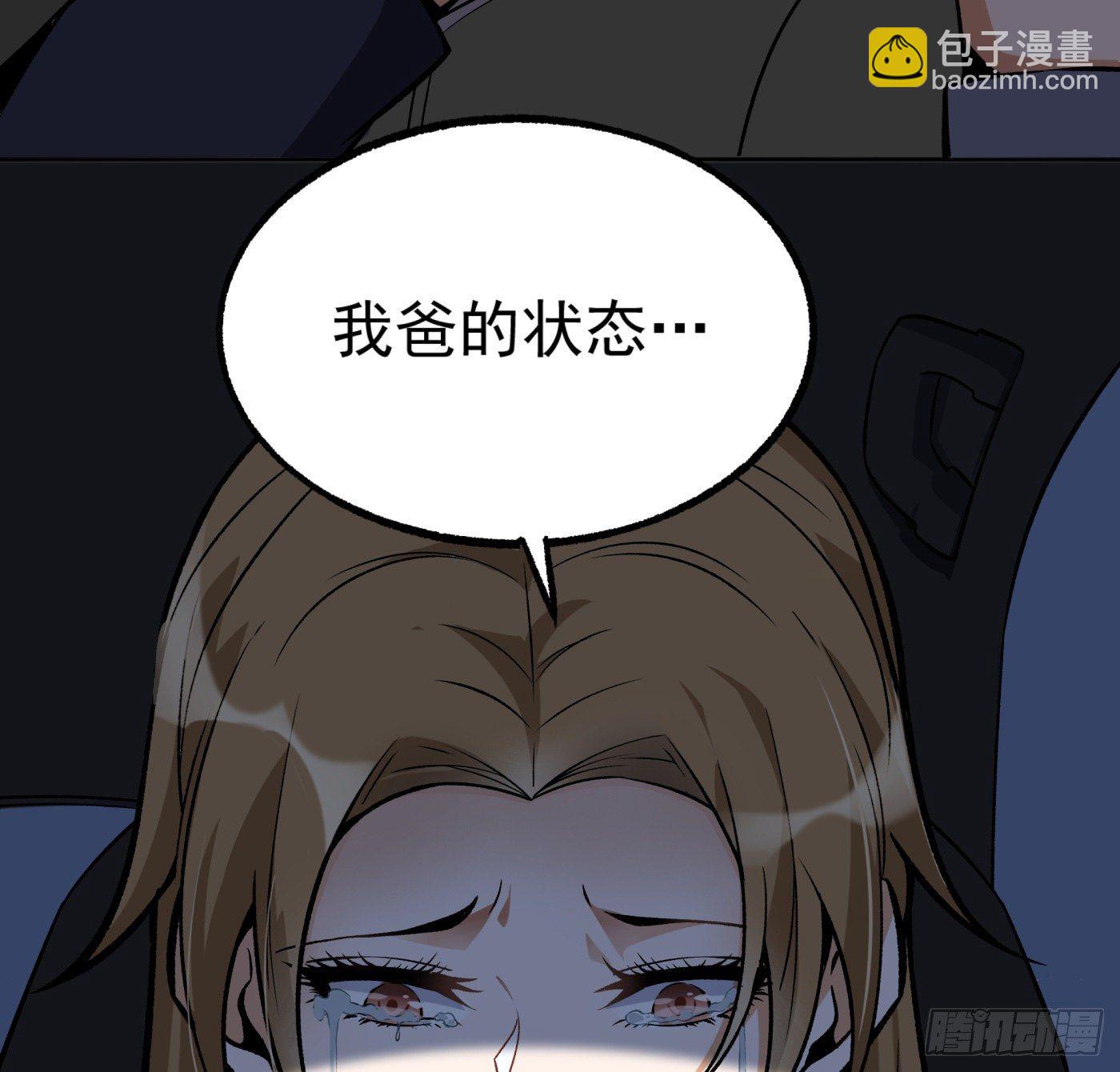 26.憨批朱宗彦-第27话